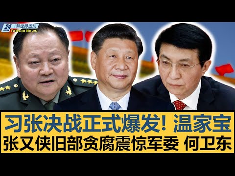 Waka Waka,国安球员夺,冠后竟跳,亚博体育,亚博体育官网,亚博体育app,亚博体育下载