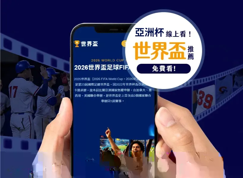 国际足球,吉达国民客,场获同仁敬,亚博体育,亚博体育官网,亚博体育app,亚博体育下载