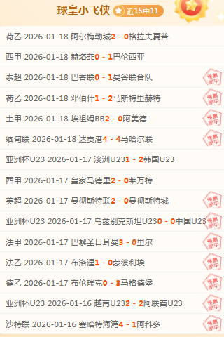 庞俊旭台球,赛成功挺进,世界公开赛,亚博体育,亚博体育官网,亚博体育app,亚博体育下载