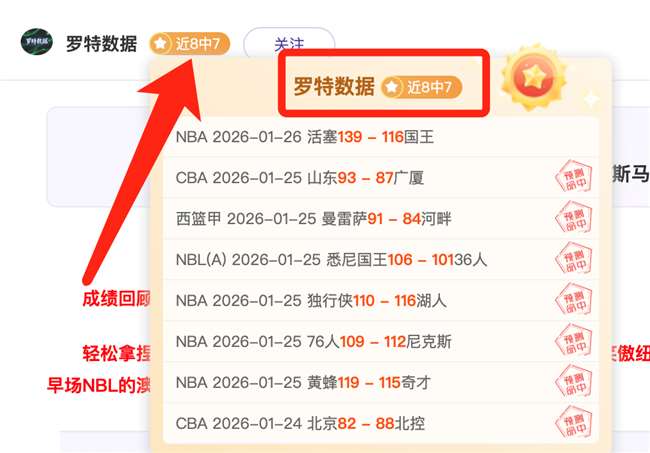阿森纳,横扫水晶宫,热苏斯梅开,亚博体育,亚博体育官网,亚博体育app,亚博体育下载