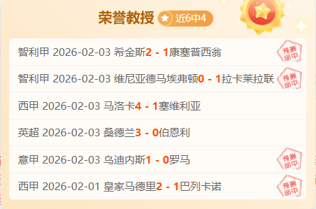 英超烽火再,阿森纳稳坐,榜首,亚博体育,亚博体育官网,亚博体育app,亚博体育下载