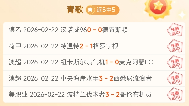 瓜帅与法老,场外热聊不,球员通道深,亚博体育,亚博体育官网,亚博体育app,亚博体育下载