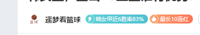 张琳艳荣获,年中国女子,金球奖,亚博体育,亚博体育官网,亚博体育app,亚博体育下载