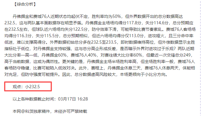 哈萨超赛季,首胜预测,专家解读本,亚博体育,亚博体育官网,亚博体育app,亚博体育下载