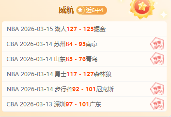 大乐透期号,专家推荐,主队灰熊客,亚博体育,亚博体育官网,亚博体育app,亚博体育下载