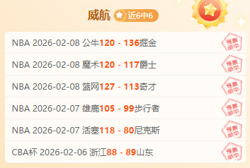 分析,江苏肯帝亚,对决浙江稠,亚博体育,亚博体育官网,亚博体育app,亚博体育下载