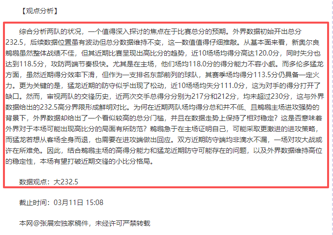 峥嵘岁月,嵇效增传奇,事迹,亚博体育,亚博体育官网,亚博体育app,亚博体育下载