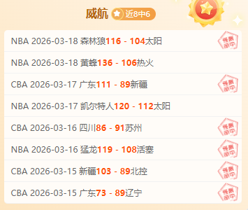 大乐透期号,专家推荐,质合分析前,亚博体育,亚博体育官网,亚博体育app,亚博体育下载