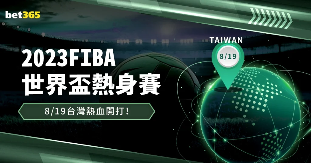 国际米兰计,划今夏将,埃斯波西托,亚博体育,亚博体育官网,亚博体育app,亚博体育下载