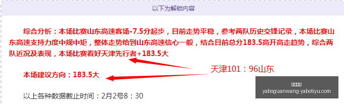 亚博体育突,发变动讨论,迅速升温引,亚博体育,亚博体育官网,亚博体育app,亚博体育下载