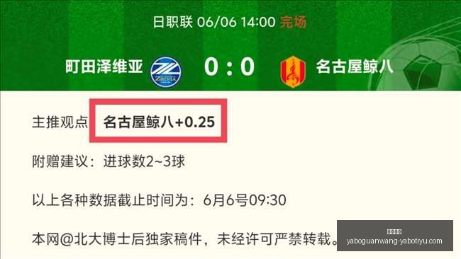巴西国家队,点评,马金与阿利,亚博体育,亚博体育官网,亚博体育app,亚博体育下载