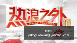 地方债投资,解析,万亿元流向,亚博体育,亚博体育官网,亚博体育app,亚博体育下载
