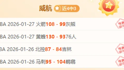 意甲豪门多队竞相追逐乔纳森-戴维