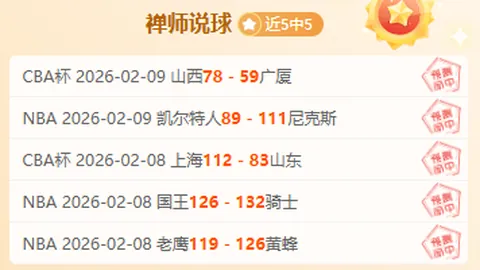 “文班亚马狂揽28分16板5帽，创历史新高峰，马刺逆袭火箭；杜兰特再添24分6助，刷新个人纪录！”