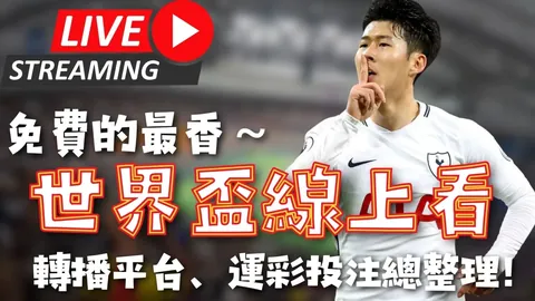 利物浦欲购切尔西边锋普利西奇，切尔西标价5000万欧元