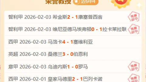 英超烽火再燃：阿森纳稳坐榜首，利物浦紧追不舍，却与前五仅差4分差距！