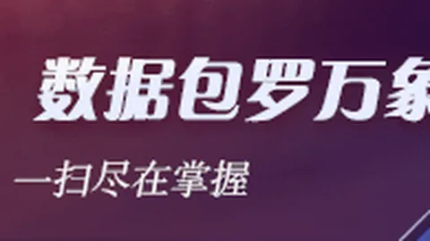 腾讯电竞携手品牌，共创电竞生态新未来