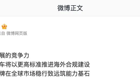 葡萄牙球星转会身价排行：内维斯与维蒂尼亚携手领跑，14亿欧并列第一